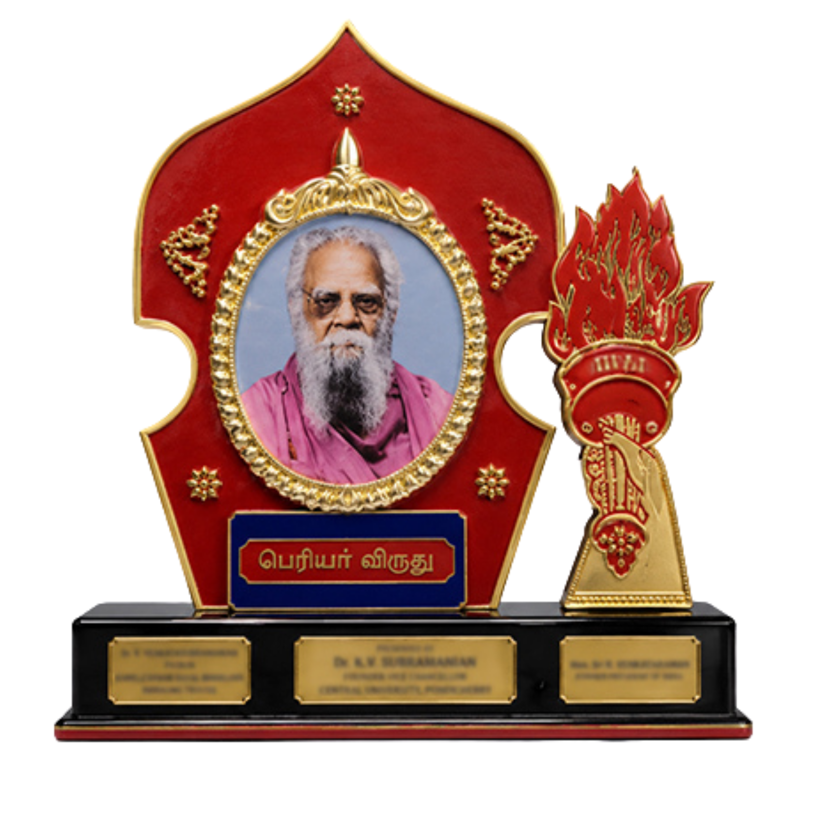 Periyar Award
